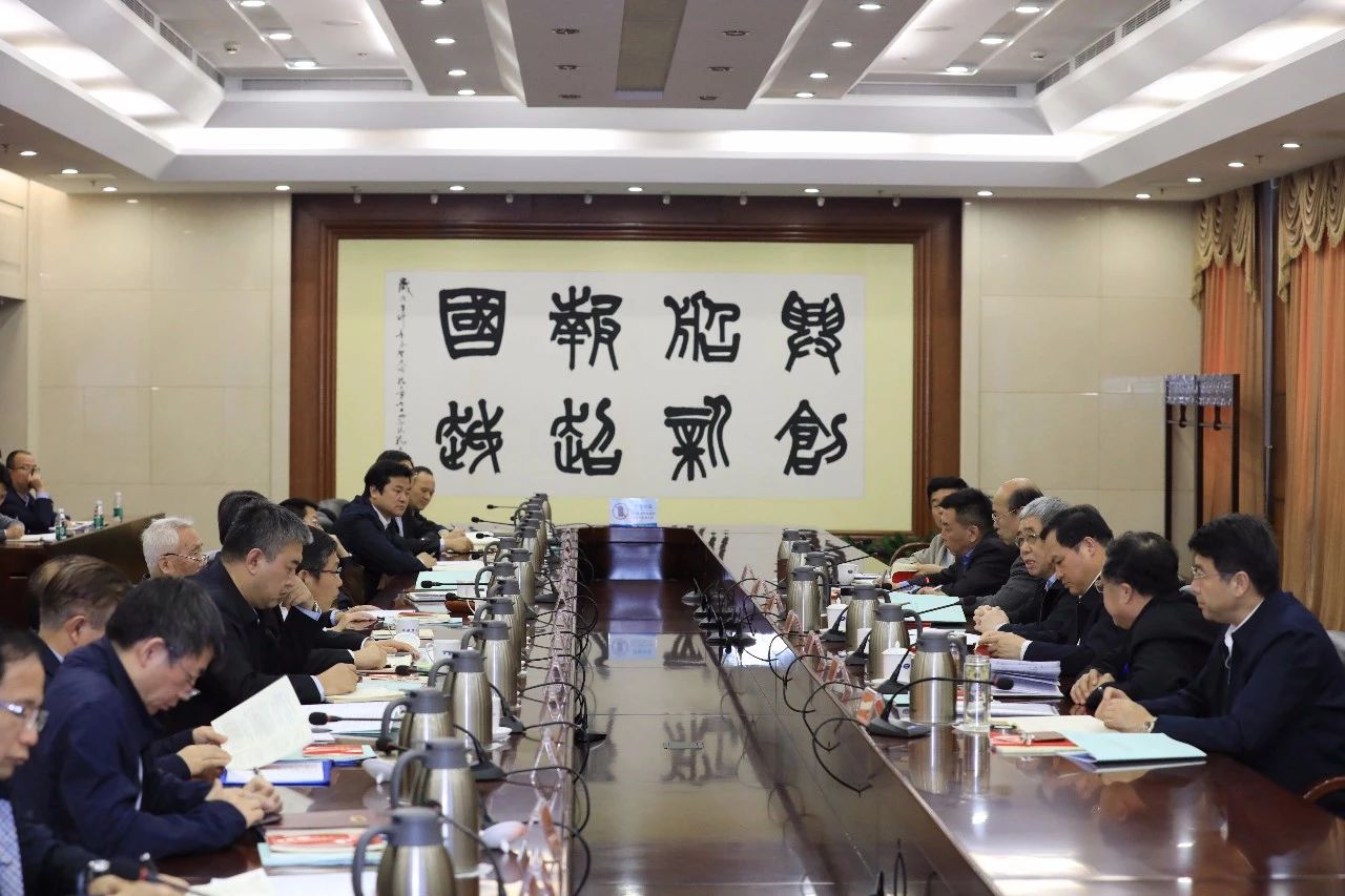 中國船舶集團召開第一次安委會、核安全領導小組、能源節約與環境保護領導小組會議